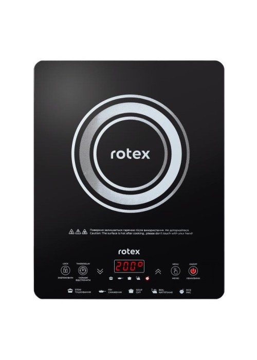 Настільна плита ROTEX RIO225-G (1400Вт, індукційна)