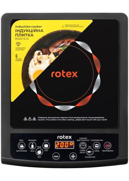 Настільна плита ROTEX RIO215-G (1400Вт, індукційна)