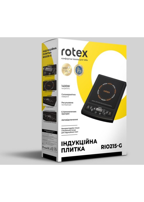 Настільна плита ROTEX RIO215-G (1400Вт, індукційна)