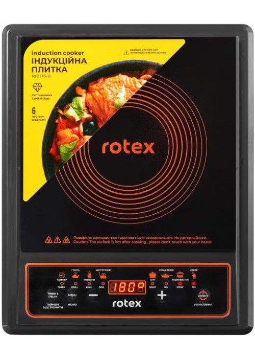 Настільна плита ROTEX RIO145-G (1400Вт, індукційна)