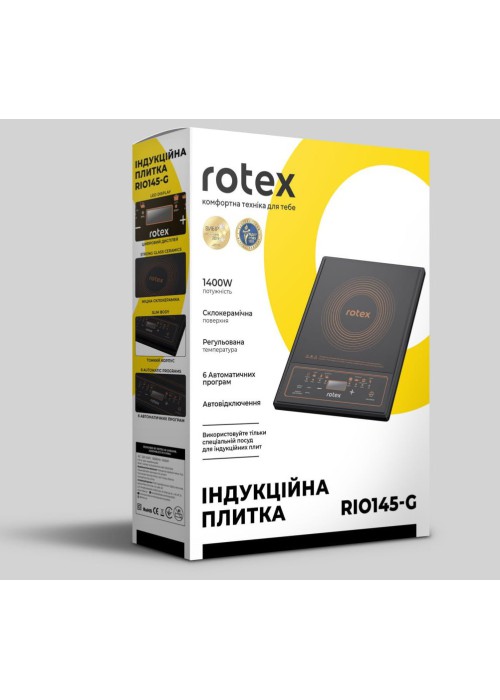 Настільна плита ROTEX RIO145-G (1400Вт, індукційна)