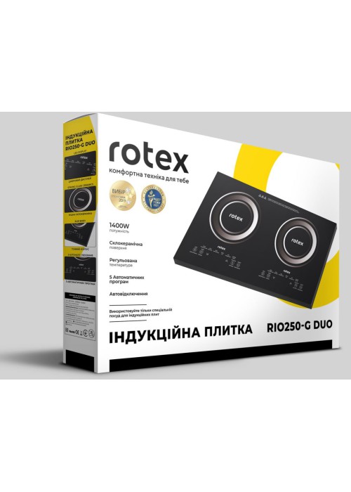Настільна плита ROTEX RIO250-G Duo (2800Вт 2-х канфоркова)