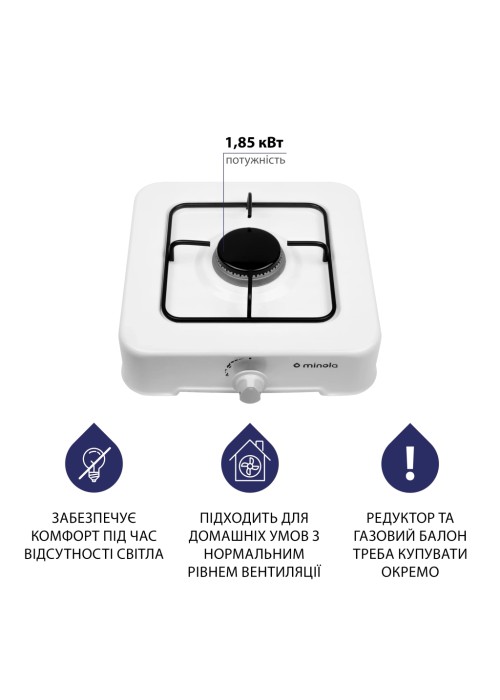 Настільна плита Minola TGH 100 WH