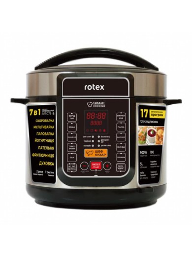 Мультиварка-скороварка Rotex REPC75-B