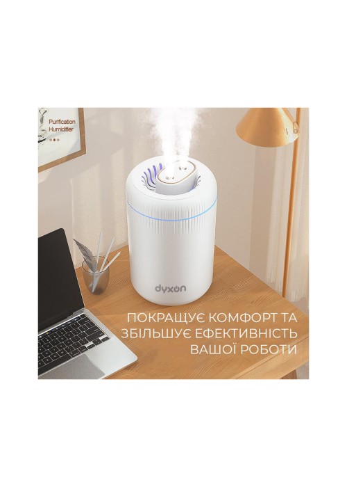 Зволожувач повітря DYXON MEGAHUMI 3500 White (DXNZVMGHMI3500W)