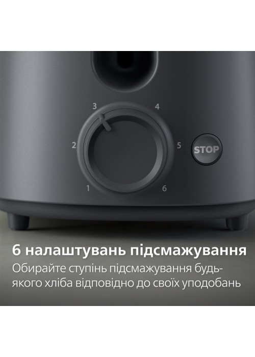 Тостер PHILIPS HD2510/90
