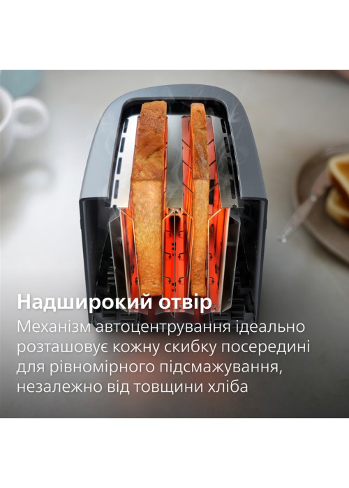 Тостер PHILIPS HD2510/90