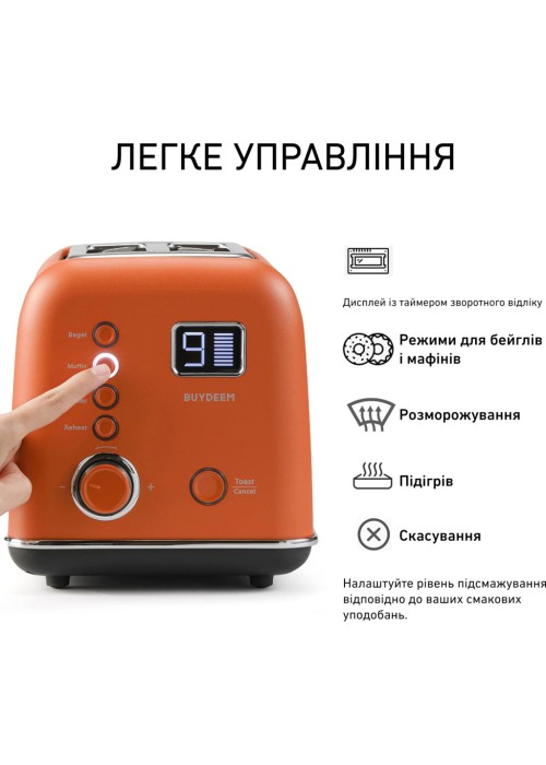 Тостер Buydeem DT730E для червоних карпів Коі (DT730E-KR/EU)