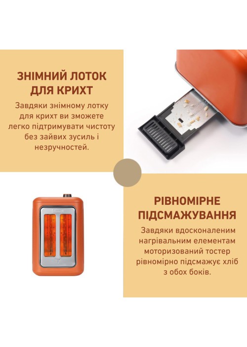 Тостер Buydeem DT730E для червоних карпів Коі (DT730E-KR/EU)