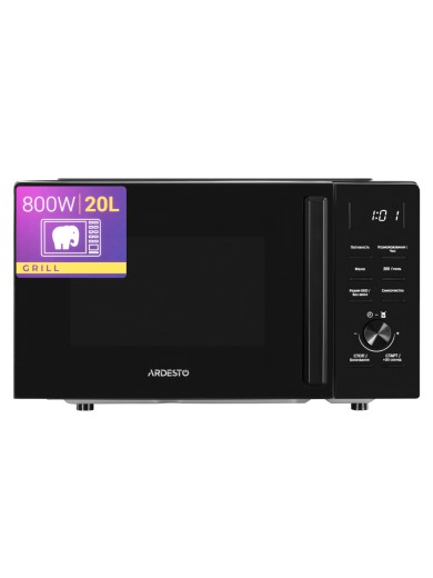 Мікрохвильова піч Ardesto WO-EGR820B