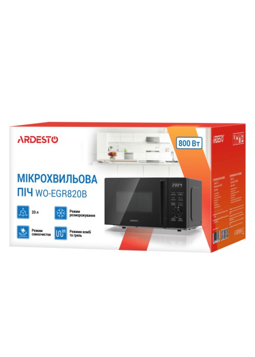 Мікрохвильова піч Ardesto WO-EGR820B