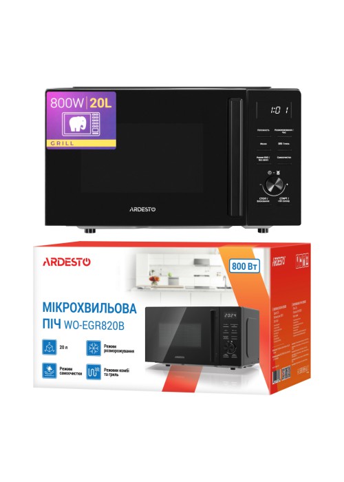 Мікрохвильова піч Ardesto WO-EGR820B