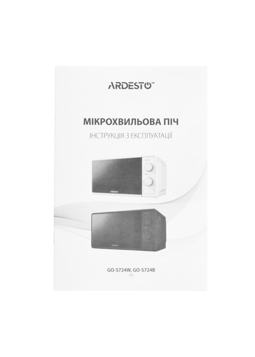 Мікрохвильова піч Ardesto GO-S724B