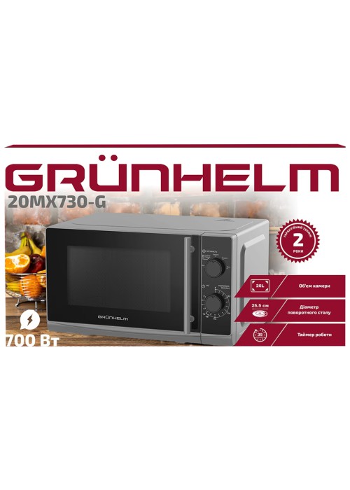 Мікрохвильова піч Grunhelm 20MX730-G