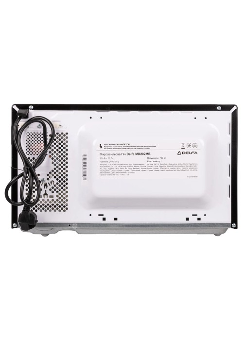 Мікрохвильова піч Delfa MD202MB