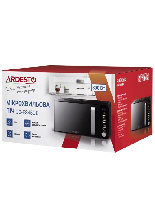 Мікрохвильова піч Ardesto GO-E845GB