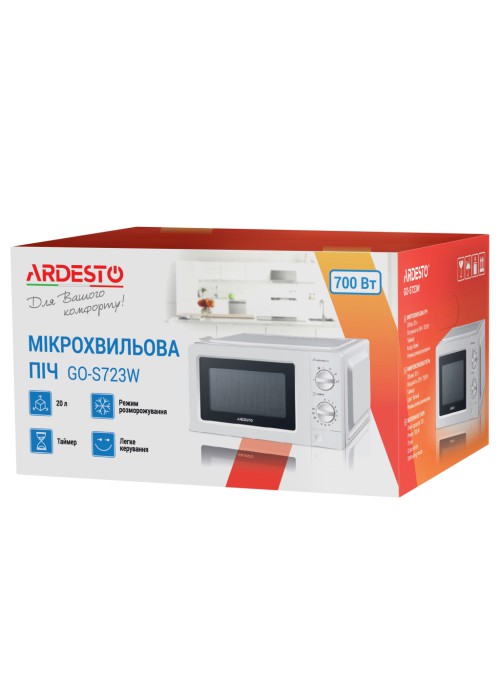 Мікрохвильова піч Ardesto GO-S723W