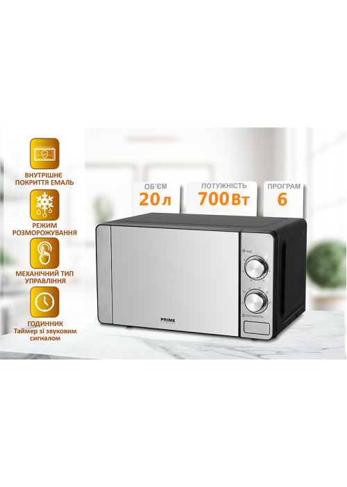 Мікрохвильова піч PRIME Technics PMW 20732 KG