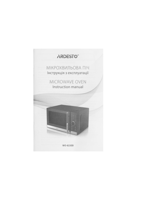 Мікрохвильова піч Ardesto WO-823EB