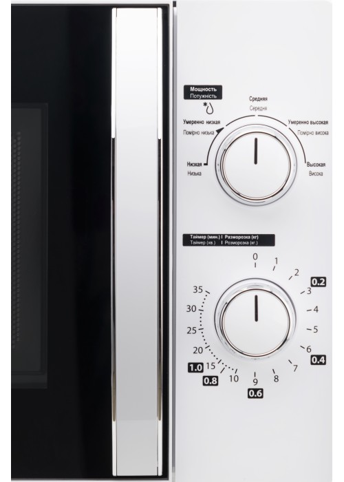 Мікрохвильова піч TOSHIBA MW-MM20P (WH)