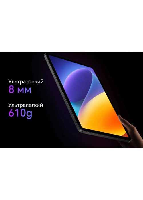 Планшет Oscal Pad 100 8/256GB Sky Blue