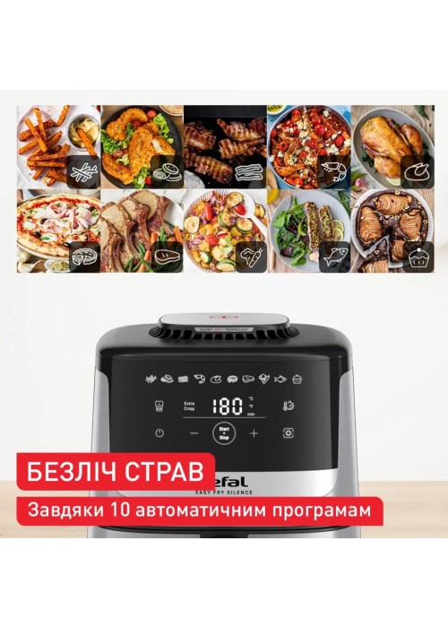 Мультипечь Tefal Easy Fry Silence (EY552DE0)