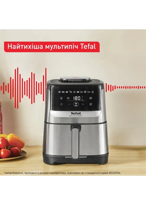 Мультипечь Tefal Easy Fry Silence (EY552DE0)
