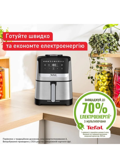 Мультипечь Tefal Easy Fry Silence (EY552DE0)