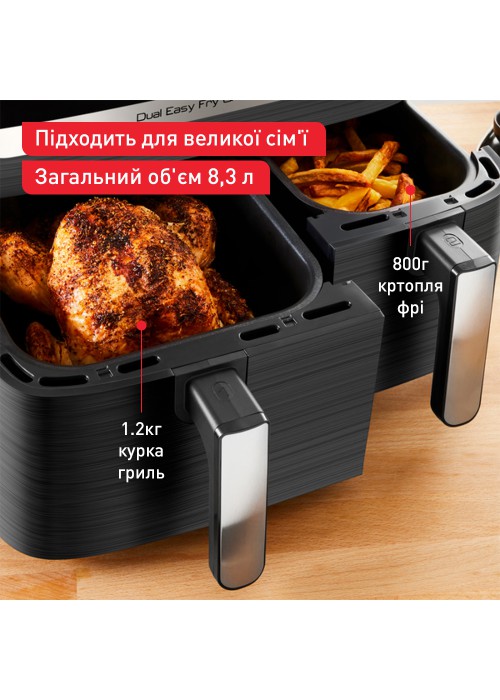 Мультипіч-фритюрниця Tefal EY905B10 Dual Easy Fry & Grill