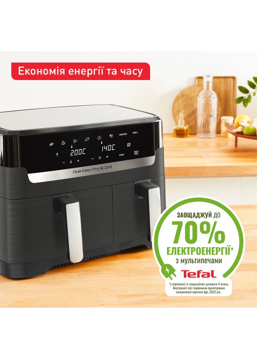 Мультипіч-фритюрниця Tefal EY905B10 Dual Easy Fry & Grill
