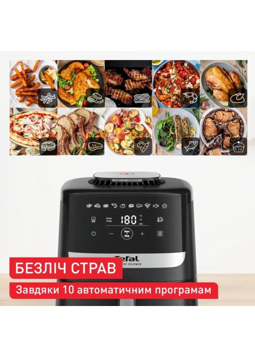 Мультипечь Tefal Easy Fry Silence (EY5528E0)