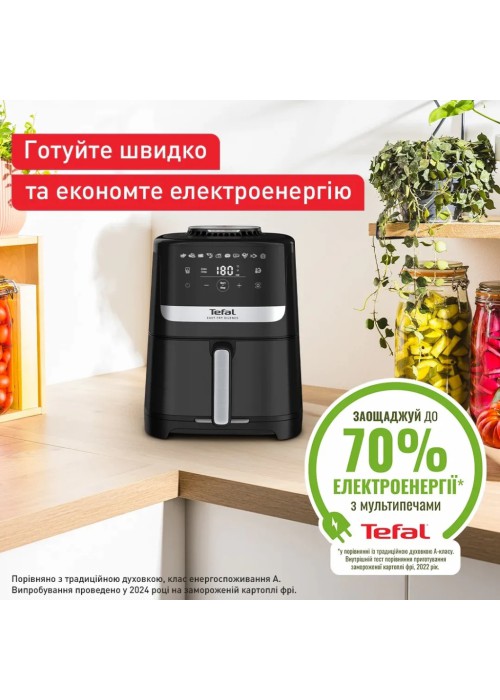 Мультипечь Tefal Easy Fry Silence (EY5528E0)