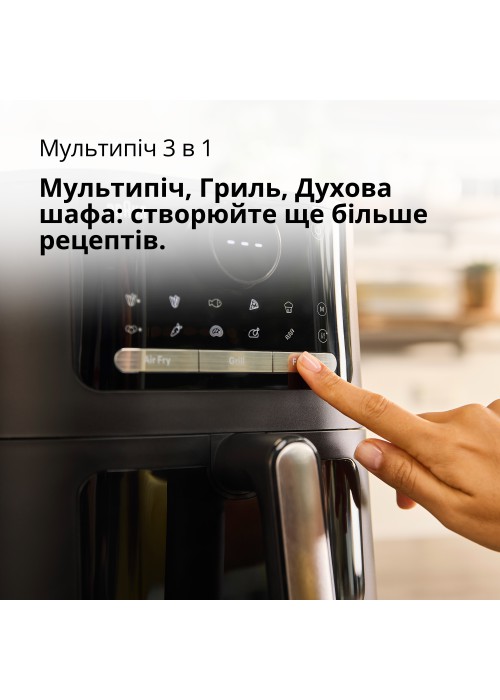 Мультипіч BRAUN HF 5073 IBK