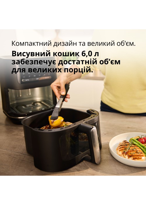 Мультипіч BRAUN HF 5073 IBK