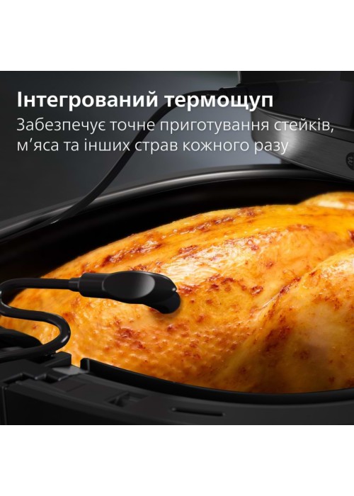 Мультипіч Philips HD9880/90