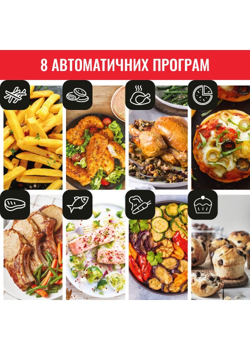 Мультипіч-фритюрниця Tefal EY505815 (4.2л)