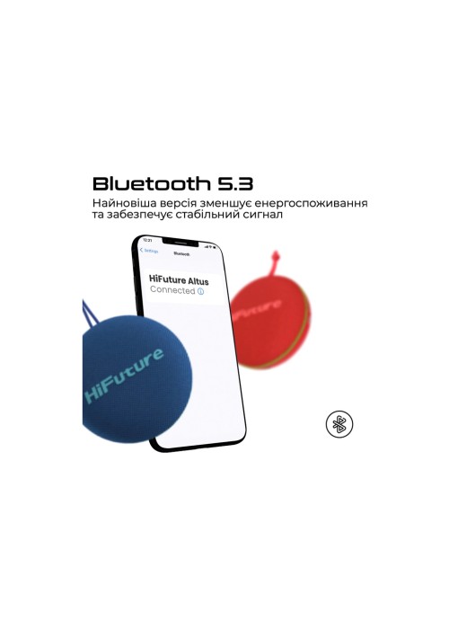 Акустична система HiFuture Altus Blue (altus.blue)