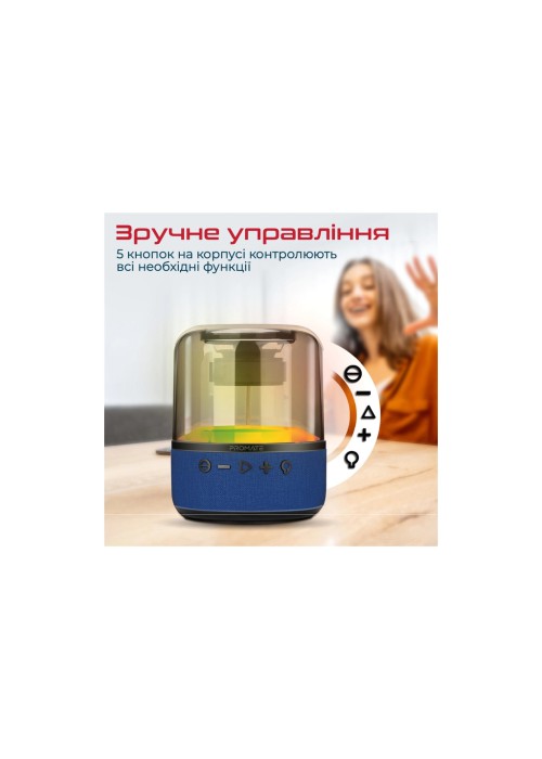 Акустична система Promate Glitz-L Blue (glitz-l.blue)