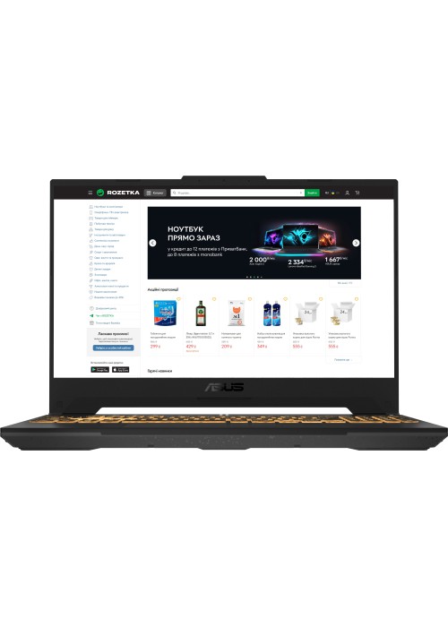 Ноутбук ASUS FX507ZC4-HN083