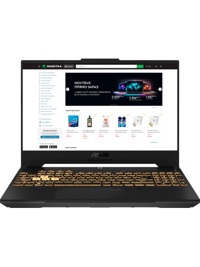 Ноутбук ASUS FX507ZC4-HN291