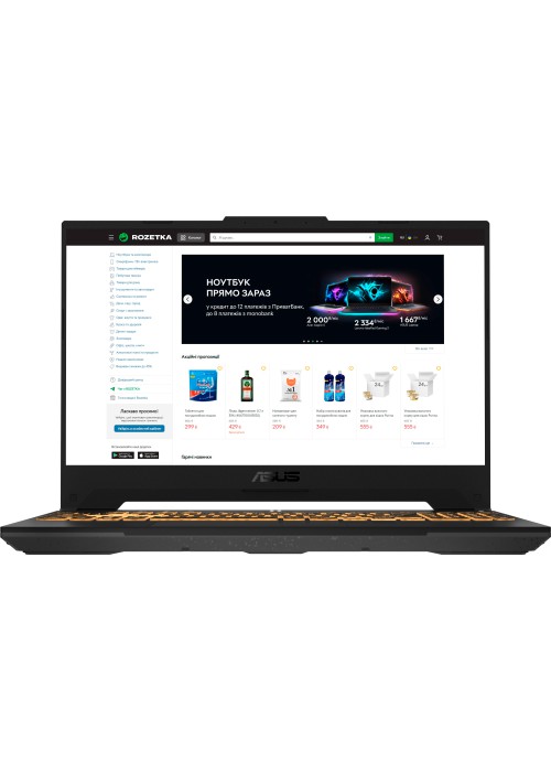 Ноутбук ASUS FX507ZC4-HN291