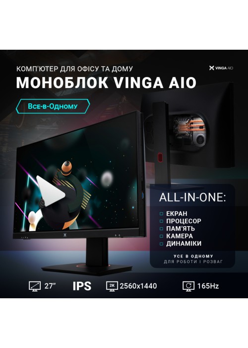 Комп'ютер Vinga AIO Advanced C0224 (I3M16INTWH.C0224)