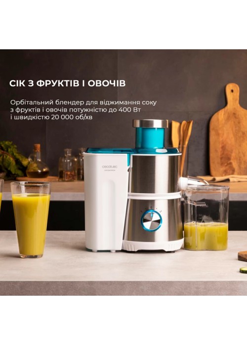 Соковитискач Cecotec Juice&Fresh 400 Titan White (CCTC-04154)