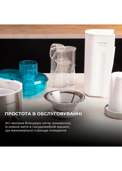 Соковитискач Cecotec Juice&Fresh 400 Titan White (CCTC-04154)