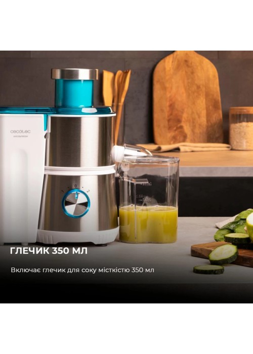 Соковитискач Cecotec Juice&Fresh 400 Titan White (CCTC-04154)