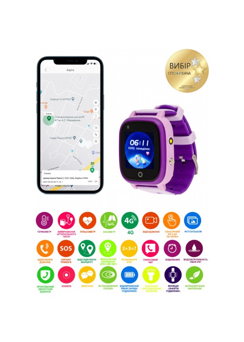 Дитячий Смарт часы AmiGo GO005 4G WIFI ThermometerPurple