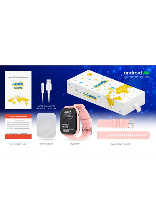 Смарт годинник для дітей GARMIX PointPRO-300 4G PINK