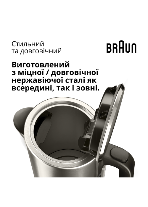 Електрочайник BRAUN WK 5205 BK