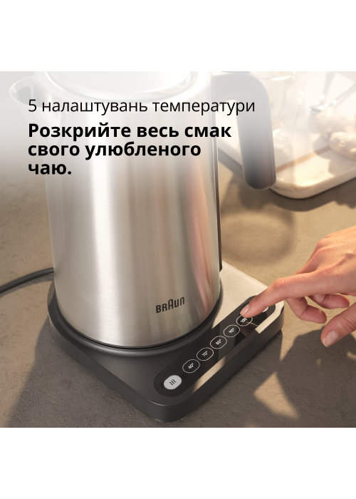 Електрочайник BRAUN WK 5205 BK