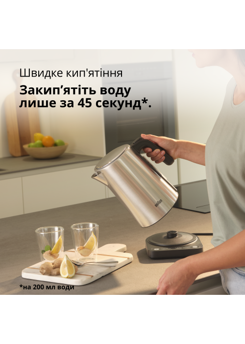 Електрочайник BRAUN WK 5205 BK